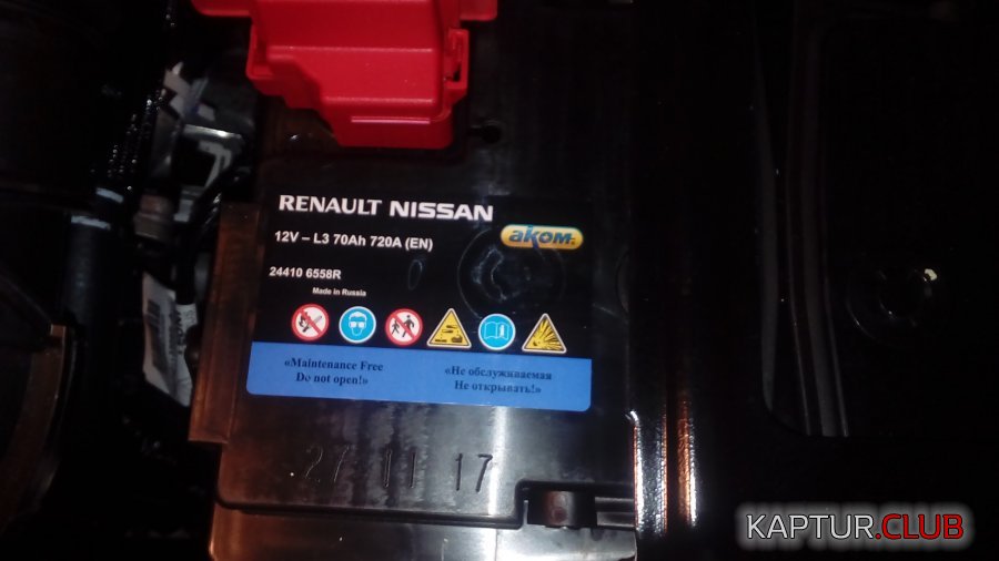 upload_2025-12-23_10-11-13.jpeg | Рено Каптур Клуб Россия | Форум KAPTUR.SU