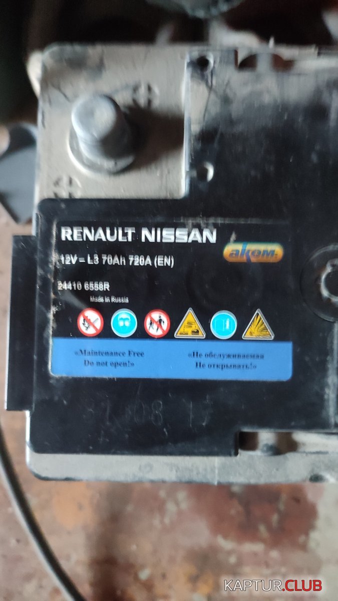 upload_2025-12-26_13-31-26.jpeg | Рено Каптур Клуб Россия | Форум KAPTUR.SU