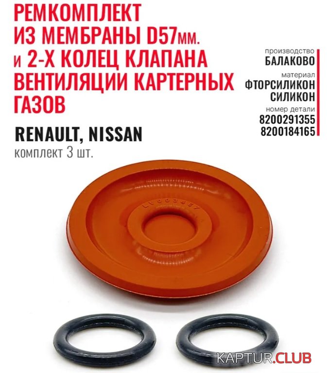 УУУУ.jpg | Рено Каптур Клуб Россия | Форум KAPTUR.SU