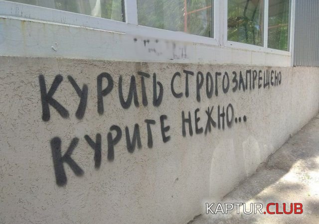v_rossii_36.jpg | Рено Каптур Клуб Россия | Форум KAPTUR.SU