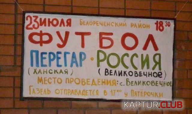 v_rossii_38.jpg | Рено Каптур Клуб Россия | Форум KAPTUR.SU