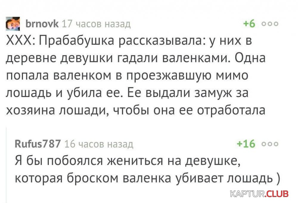Валенки.jpg | Рено Каптур Клуб Россия | Форум KAPTUR.SU