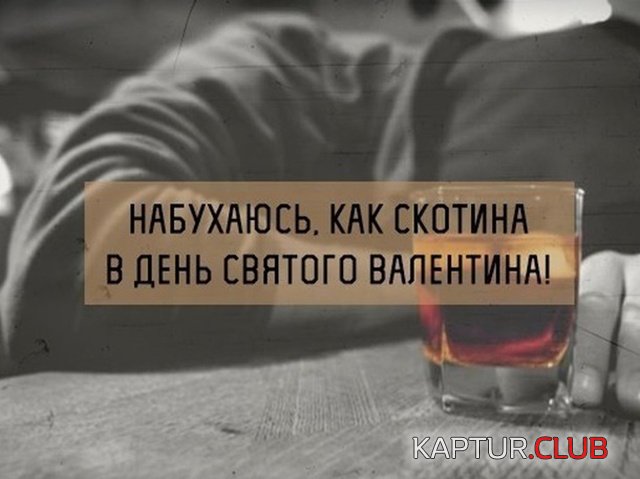 valentines_day_12.jpg | Рено Каптур Клуб Россия | Форум KAPTUR.SU