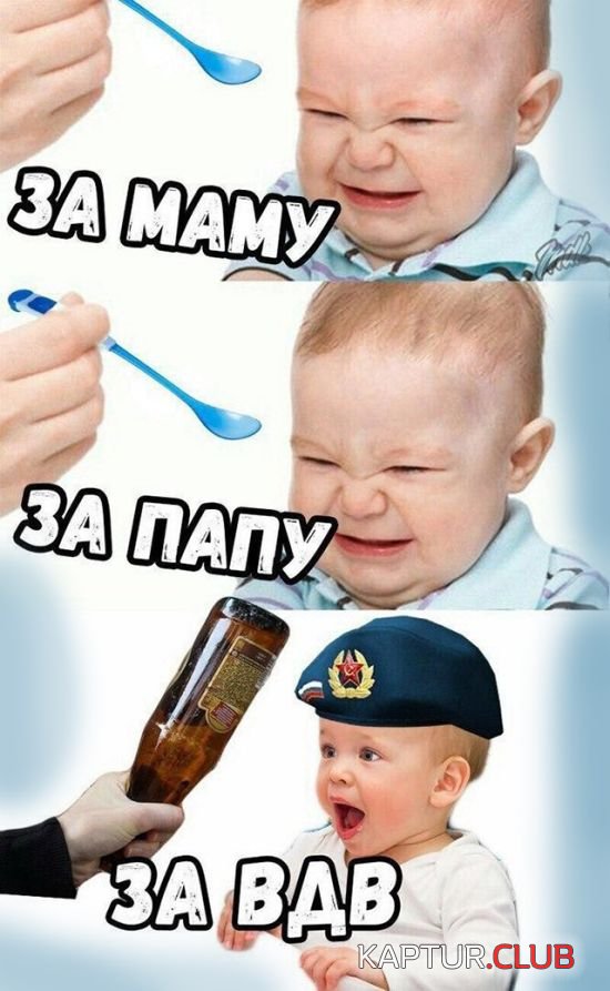 vdv_shutki_04.jpg | Рено Каптур Клуб Россия | Форум KAPTUR.SU