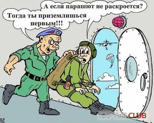 vdv_shutki_30.jpg | Рено Каптур Клуб Россия | Форум KAPTUR.SU