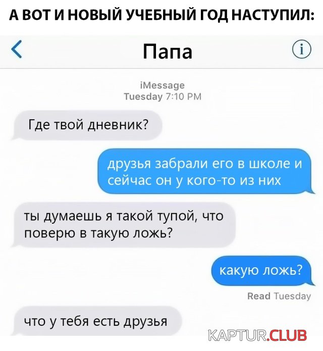 vecher_podb_22.jpg | Рено Каптур Клуб Россия | Форум KAPTUR.SU