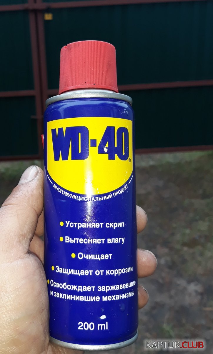 вэдеха.jpg | Рено Каптур Клуб Россия | Форум KAPTUR.SU