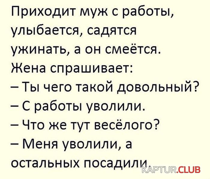 veselie_kartinki_05.jpg | Рено Каптур Клуб Россия | Форум KAPTUR.SU