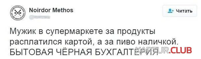 veselie_kartinki_13.jpg | Рено Каптур Клуб Россия | Форум KAPTUR.SU