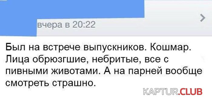 veselie_kartinki_16.jpg | Рено Каптур Клуб Россия | Форум KAPTUR.SU