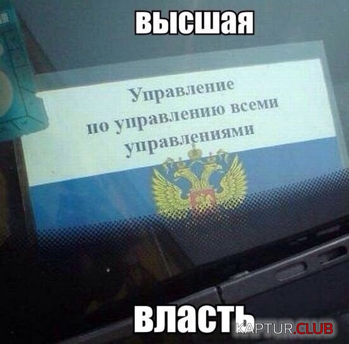 veselie_kartinki_21.jpg | Рено Каптур Клуб Россия | Форум KAPTUR.SU