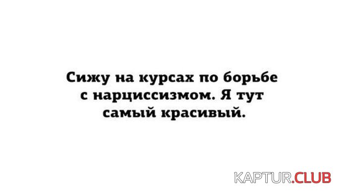 veselie_kartinki_35.jpg | Рено Каптур Клуб Россия | Форум KAPTUR.SU