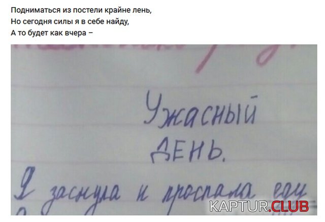 viju_rifmi_01.jpg | Рено Каптур Клуб Россия | Форум KAPTUR.SU