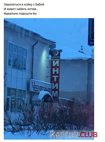 viju_rifmi_13.jpg | Рено Каптур Клуб Россия | Форум KAPTUR.SU
