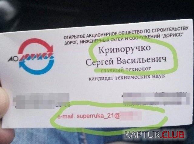 vizitki_02.jpg | Рено Каптур Клуб Россия | Форум KAPTUR.SU