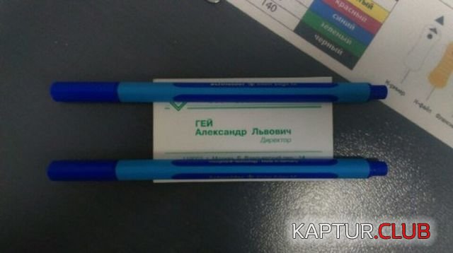 vizitki_03.jpg | Рено Каптур Клуб Россия | Форум KAPTUR.SU