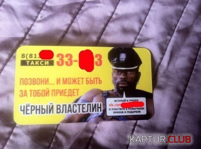 vizitki_04.jpg | Рено Каптур Клуб Россия | Форум KAPTUR.SU