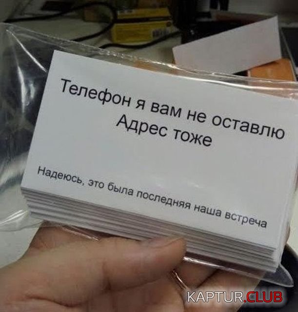 vizitki_09.jpg | Рено Каптур Клуб Россия | Форум KAPTUR.SU