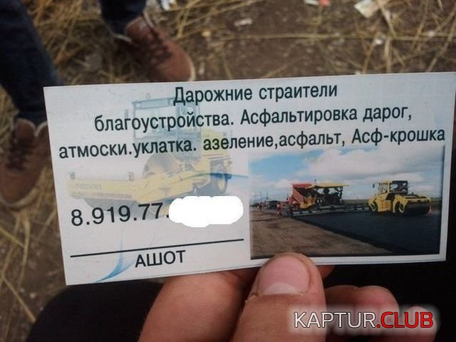 vizitki_21.jpg | Рено Каптур Клуб Россия | Форум KAPTUR.SU