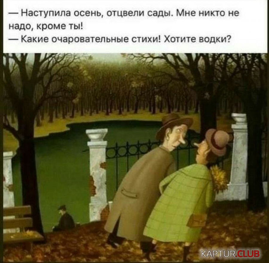 Vodki.jpg | Рено Каптур Клуб Россия | Форум KAPTUR.SU