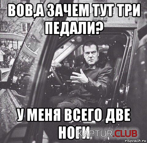vova-i-diman_131215840_orig_.jpg | Рено Каптур Клуб Россия | Форум KAPTUR.SU