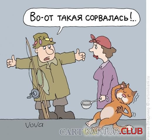 vpechatlitelnyj-kot.jpg | Рено Каптур Клуб Россия | Форум KAPTUR.SU