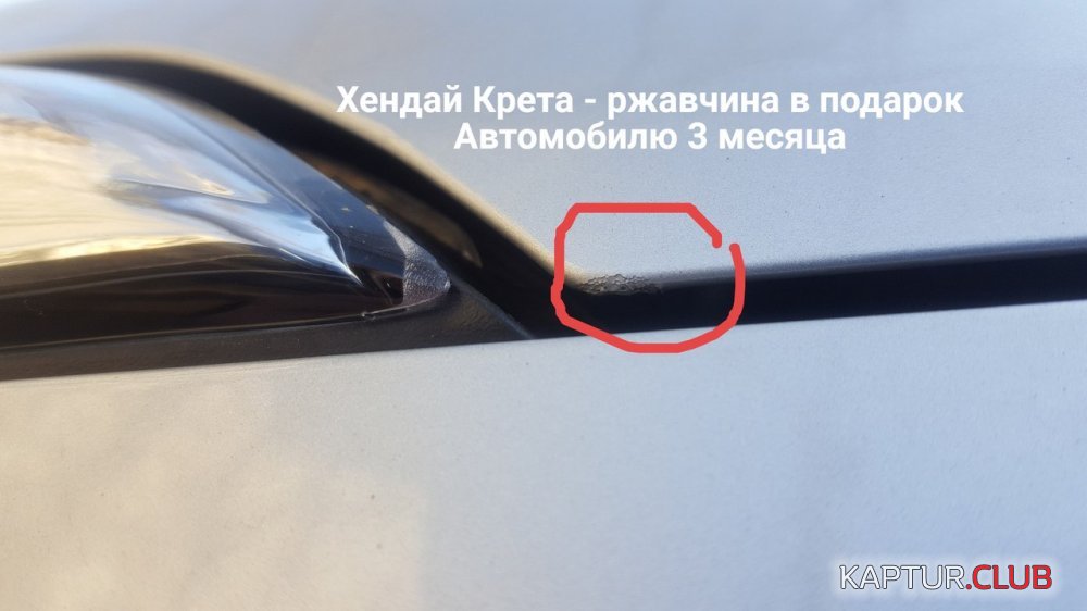 VqnNurW_lNM.jpg | Рено Каптур Клуб Россия | Форум KAPTUR.SU