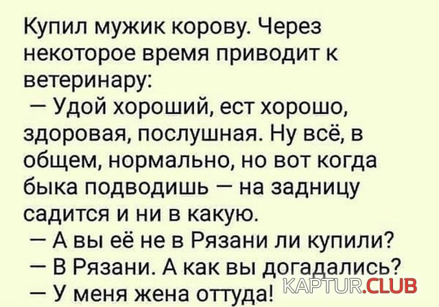 vrachi_09.jpg | Рено Каптур Клуб Россия | Форум KAPTUR.SU