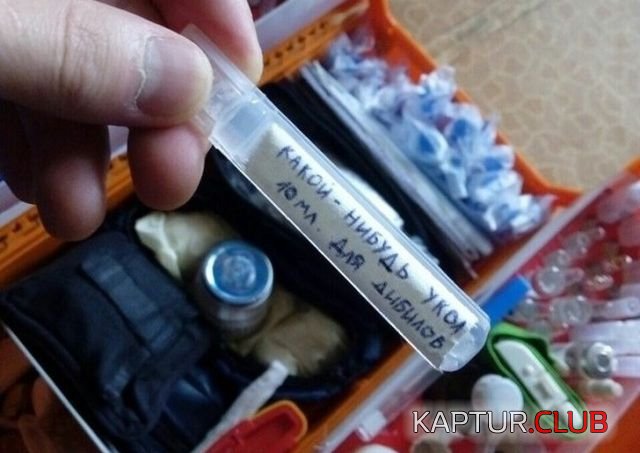 vrachi_12.jpg | Рено Каптур Клуб Россия | Форум KAPTUR.SU