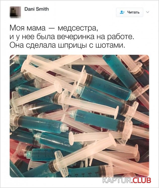vrachi_16.jpg | Рено Каптур Клуб Россия | Форум KAPTUR.SU