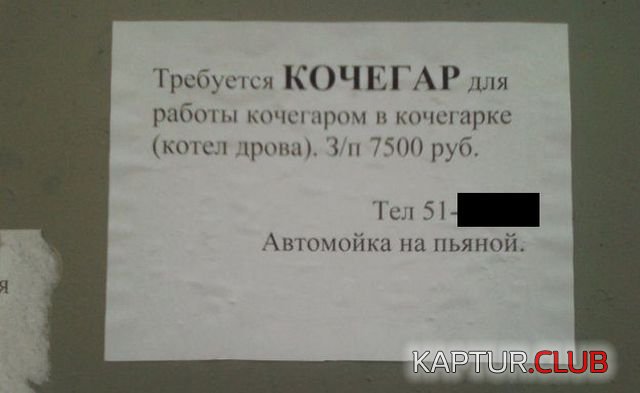 vse_poniatno_04.jpg | Рено Каптур Клуб Россия | Форум KAPTUR.SU