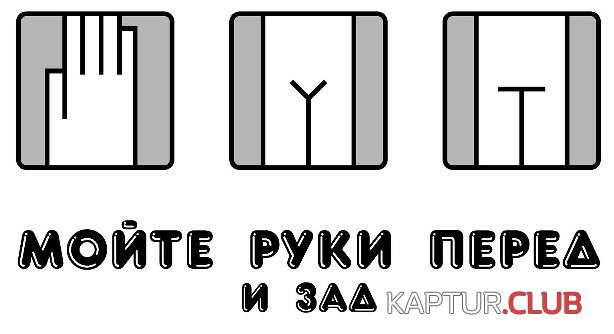 wash.jpg | Рено Каптур Клуб Россия | Форум KAPTUR.SU