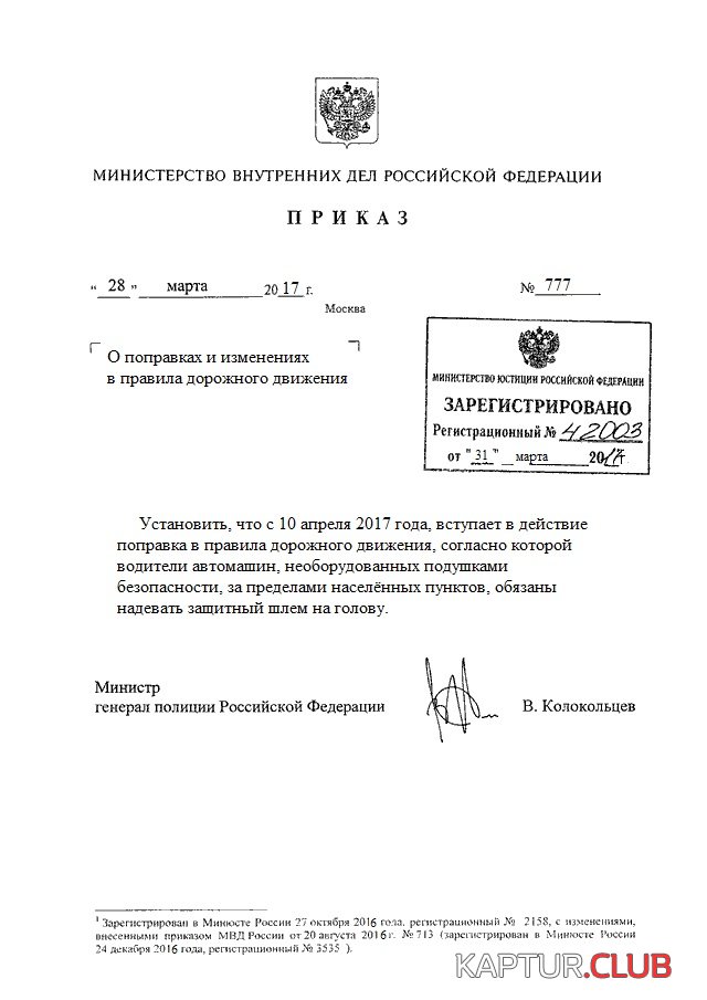 WhatsApp Image 2017-03-31 at 21.06.18.jpeg | Рено Каптур Клуб Россия | Форум KAPTUR.SU