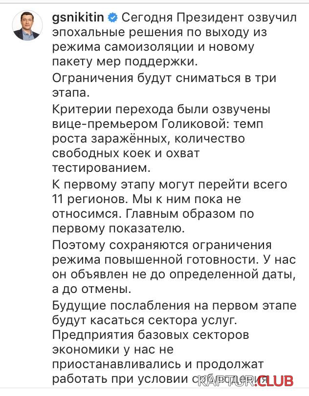 WhatsApp Image 2020-05-12 at 07.53.30.jpeg | Рено Каптур Клуб Россия | Форум KAPTUR.SU