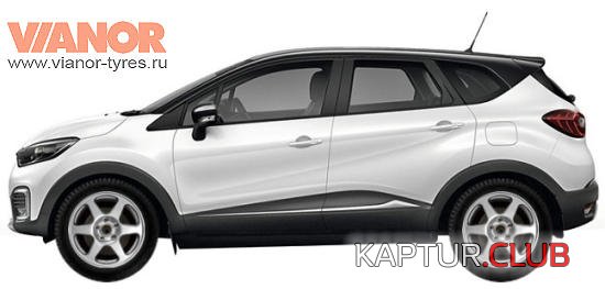 white.jpg | Рено Каптур Клуб Россия | Форум KAPTUR.SU