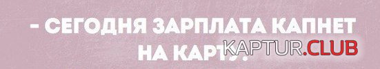 wldtivJJQO4.jpg | Рено Каптур Клуб Россия | Форум KAPTUR.SU
