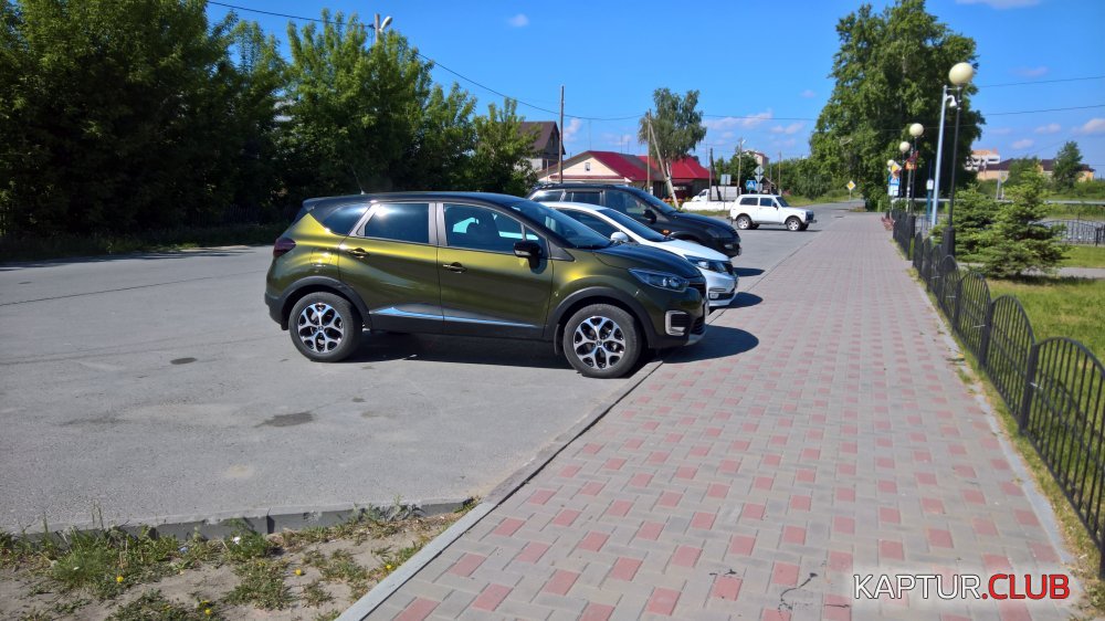 WP_20170614_09_30_44_Rich.jpg | Рено Каптур Клуб Россия | Форум KAPTUR.SU