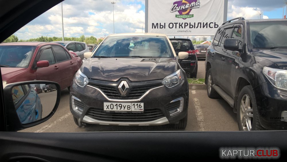 WP_20170619_11_14_54_Pro[1].jpg | Рено Каптур Клуб Россия | Форум KAPTUR.SU