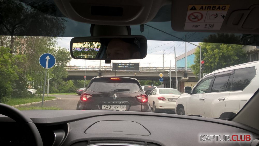 WP_20170625_14_52_34_Pro[1].jpg | Рено Каптур Клуб Россия | Форум KAPTUR.SU