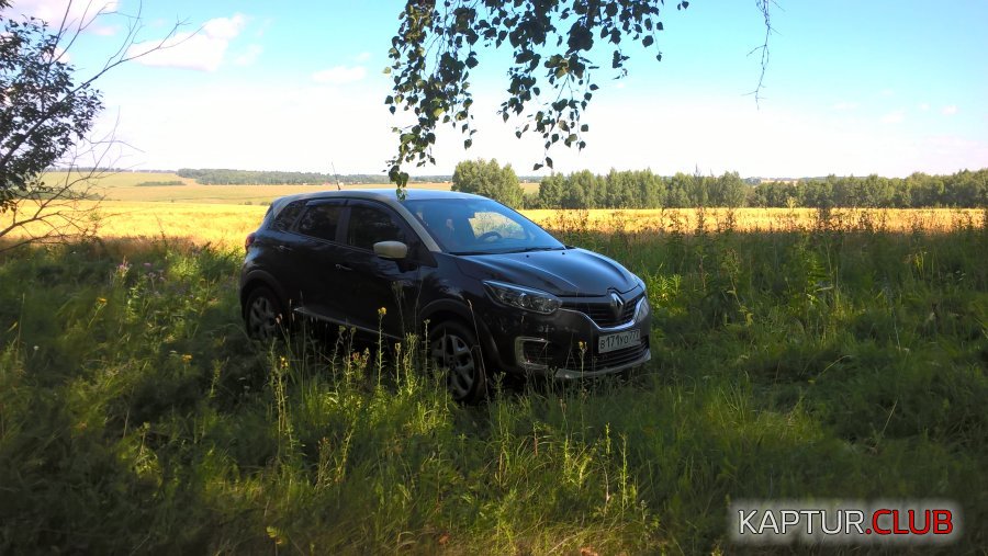 WP_20170812_10_46_36_Pro.jpg | Рено Каптур Клуб Россия | Форум KAPTUR.SU