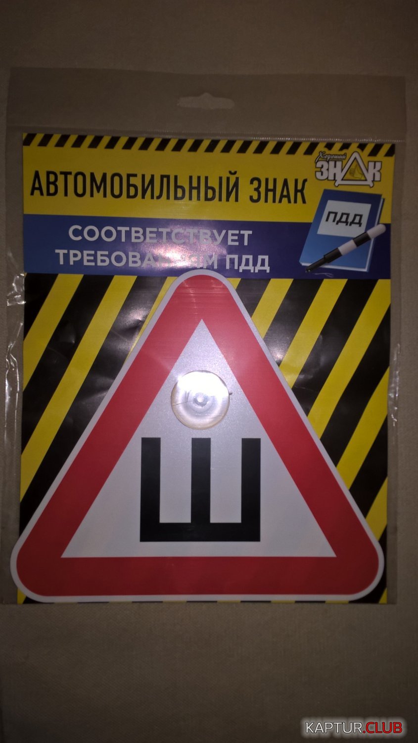 WP_20170930_17_47_09_Pro.jpg | Рено Каптур Клуб Россия | Форум KAPTUR.SU