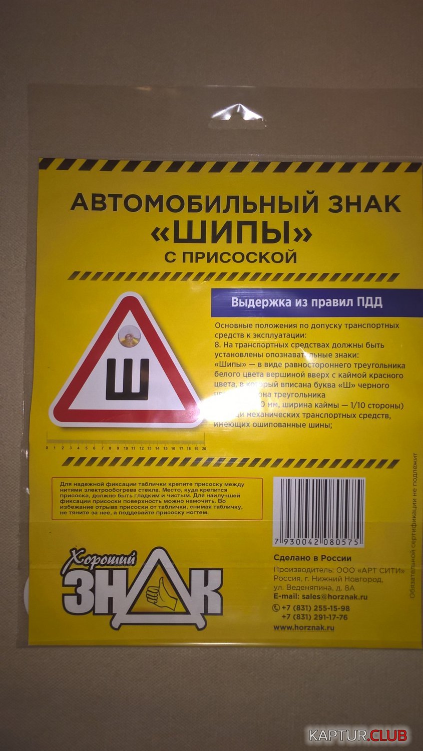 WP_20170930_17_47_19_Pro.jpg | Рено Каптур Клуб Россия | Форум KAPTUR.SU