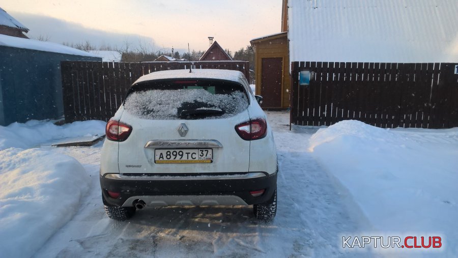 WP_20180113_11_08_31_Pro.jpg | Рено Каптур Клуб Россия | Форум KAPTUR.SU
