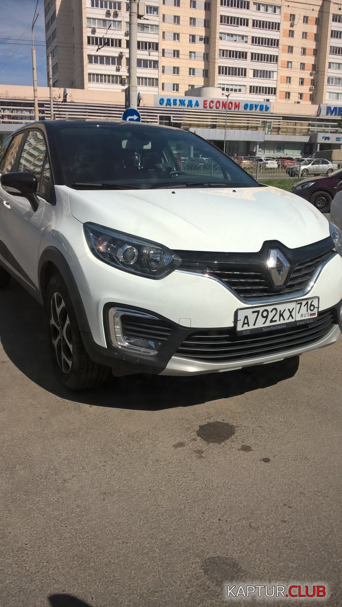 WP_20180530_09_45_01_Pro[1].jpg | Рено Каптур Клуб Россия | Форум KAPTUR.SU