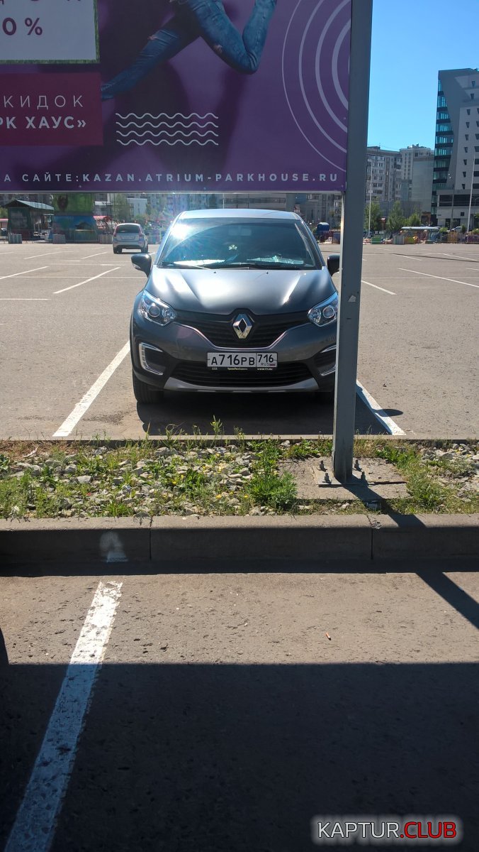 WP_20180629_08_59_24_Pro.jpg | Рено Каптур Клуб Россия | Форум KAPTUR.SU