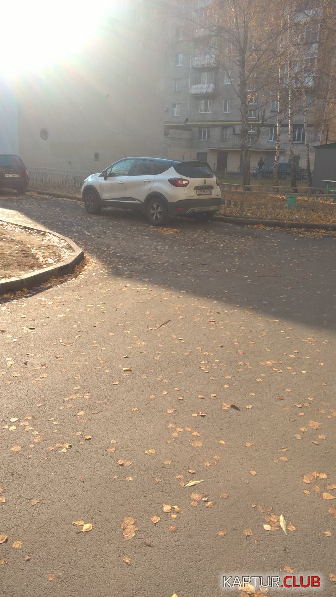 WP_20181024_11_50_33_Pro.jpg | Рено Каптур Клуб Россия | Форум KAPTUR.SU
