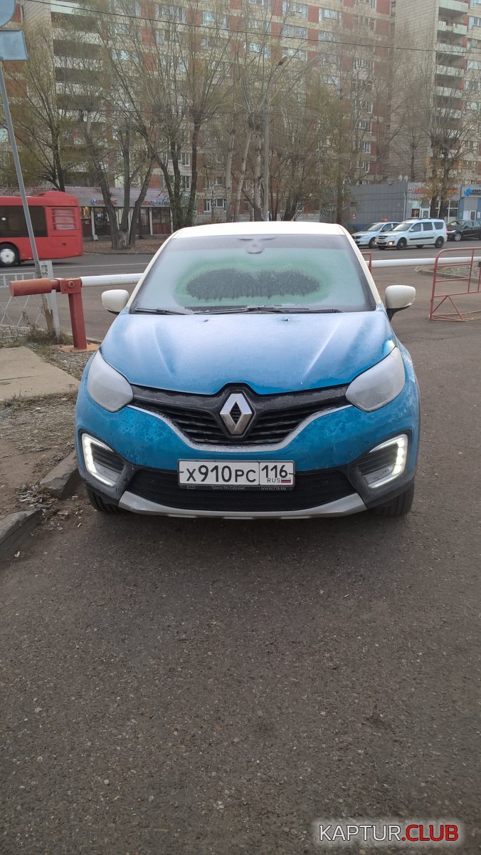 WP_20181101_07_43_58_Pro[1].jpg | Рено Каптур Клуб Россия | Форум KAPTUR.SU