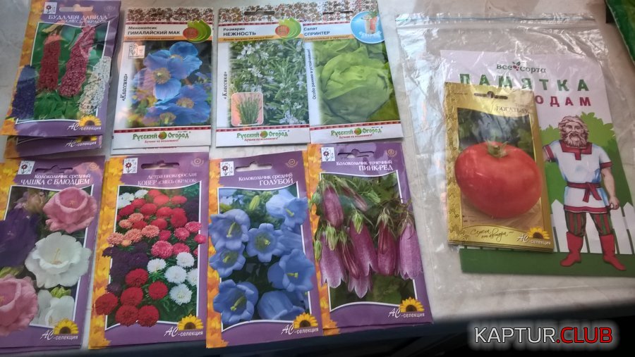 WP_20190125_15_30_56_Pro.jpg | Рено Каптур Клуб Россия | Форум KAPTUR.SU