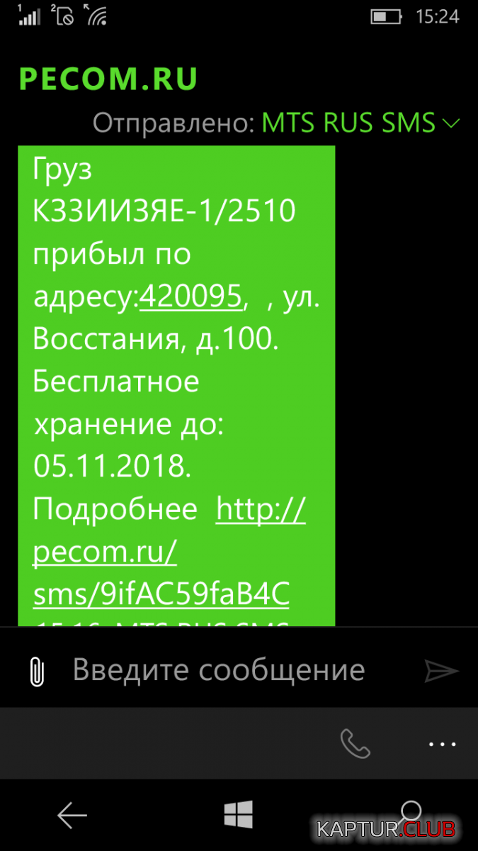 wp_ss_20181030_0001.png | Рено Каптур Клуб Россия | Форум KAPTUR.SU