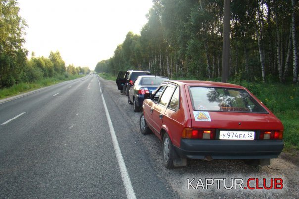 x_e9e681ce.jpg | Рено Каптур Клуб Россия | Форум KAPTUR.SU